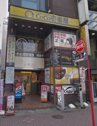 カレーハウスCoCo壱番屋 千葉中央駅東口店の画像