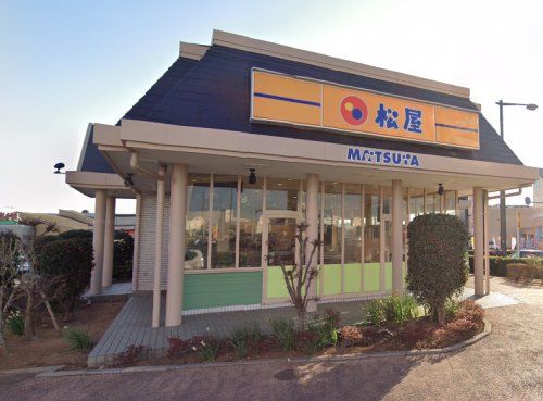 松屋 穴川オーツーパーク店の画像