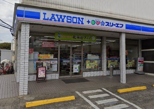 ローソン・スリーエフ 浜野駅前店の画像