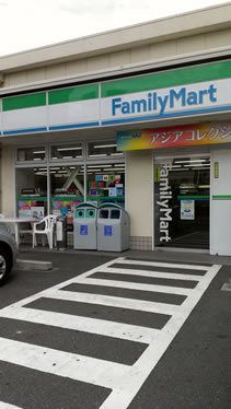 ファミリーマート 松崎町店の画像
