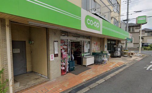 コープみらい ミニコープ吹上店の画像