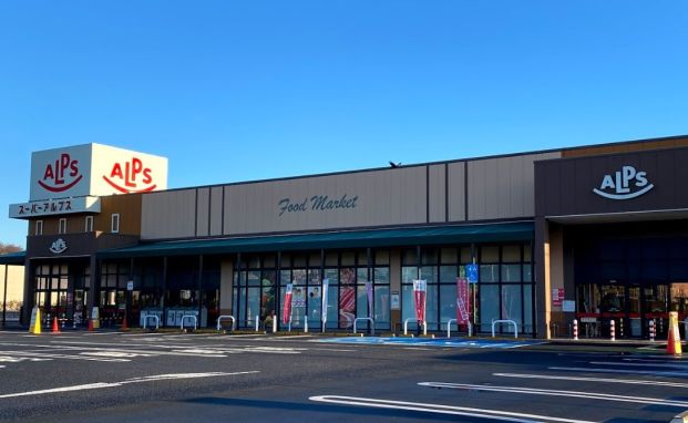 スーパーアルプス 豊田南店の画像