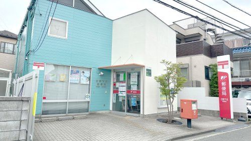 日野下田郵便局の画像