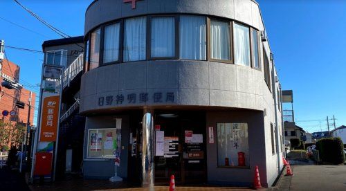 日野神明郵便局の画像