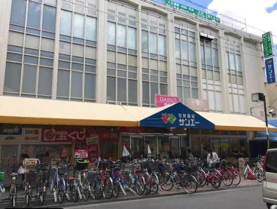 サンエー今川店の画像