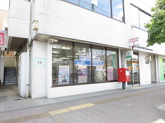 福生加美郵便局の画像