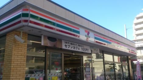 セブンイレブン 府中緑町2丁目店の画像