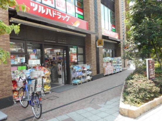 ツルハドラッグ 大井1丁目店の画像