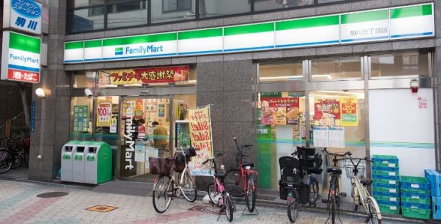 ファミリーマート 駒川三丁目店の画像