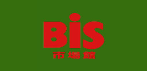 Bis(ビス) 進興店の画像