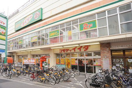 コモディイイダ 川口東口店の画像