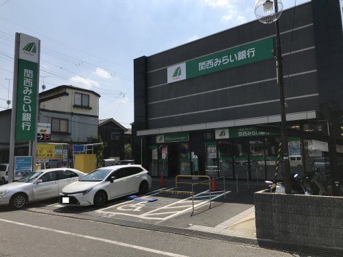 関西みらい銀行石山支店の画像