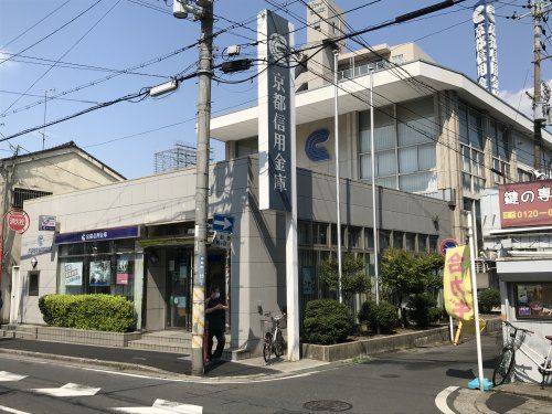 京都信用金庫石山支店の画像