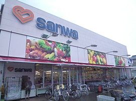 sanwa豊町店の画像