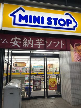 ミニストップ 板橋中丸店の画像