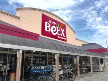 BeLX(ベルクス) 北松戸店の画像