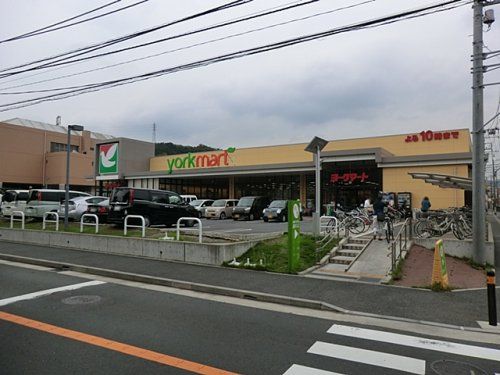 ヨークマート 六浦店の画像