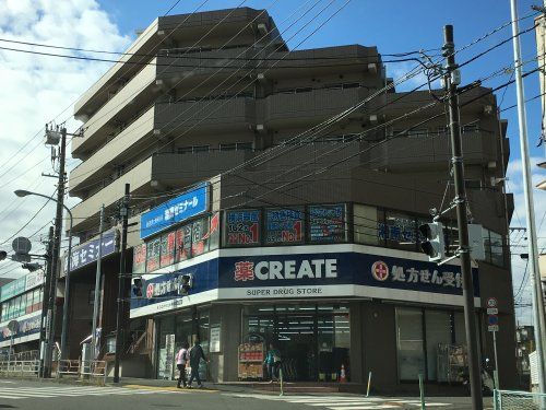 クリエイトSD(エス・ディー) 上永谷駅前店の画像