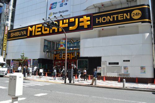 MEGAドン・キホーテ 渋谷本店の画像