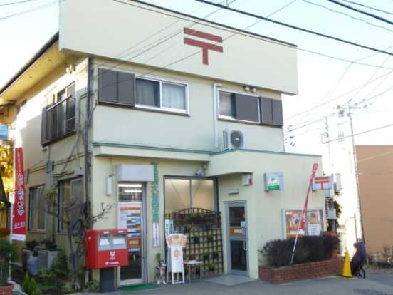 町田南大谷郵便局の画像