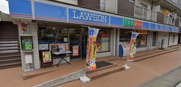 ローソン 上麻生六丁目店の画像