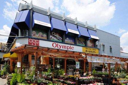 Olympic(オリンピック) 関町店の画像