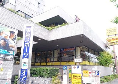 ココス　十条店の画像