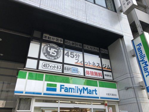  45 Fitness 南森町の画像