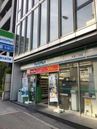 ファミリーマート 天満二丁目店の画像