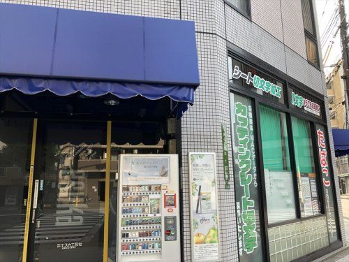 檀野タバコ店の画像