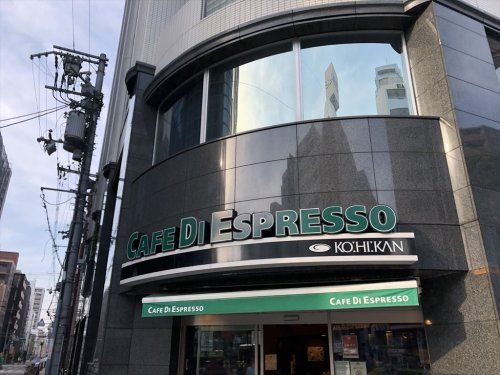 カフェ・ディ・エスプレッソ珈琲館大阪天満宮店の画像
