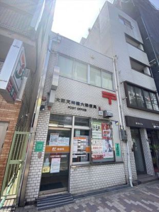 大阪天神橋六郵便局の画像