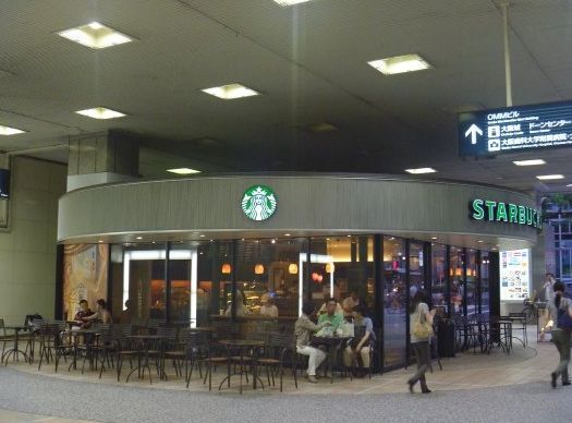 スターバックスコーヒー 天満橋京阪シティモール店の画像