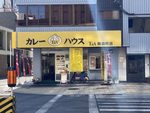 カレーハウスT&A 南森町店の画像