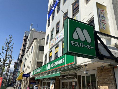 モスバーガー扇町関西テレビ前店の画像