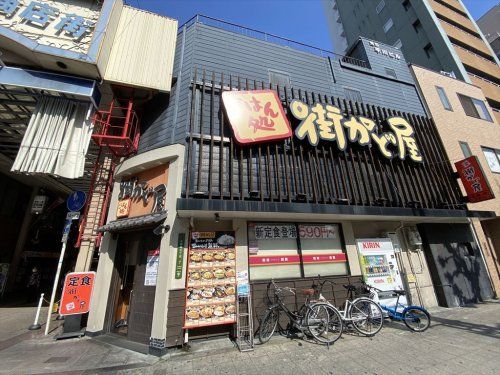 街かど屋天神橋筋五丁目店の画像