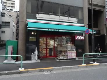 まいばすけっと 九段南3丁目店の画像