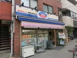 全日食チェーン横浜浅間台店の画像