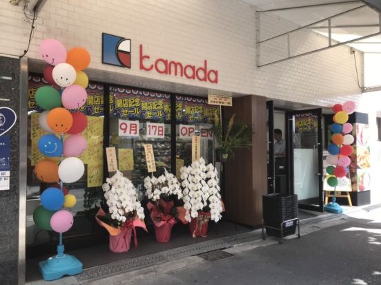 スーパーかまだ西淡路店の画像