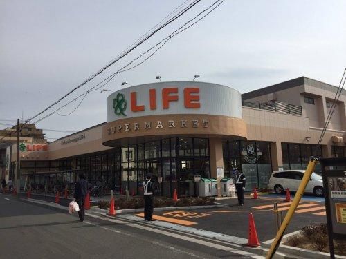 ライフ 鵜の木店の画像