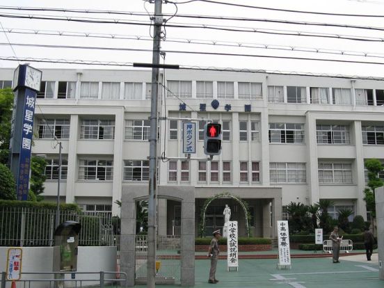 私立城星学園小学校の画像