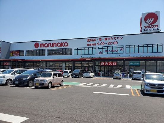 マルナカ高知インター店の画像