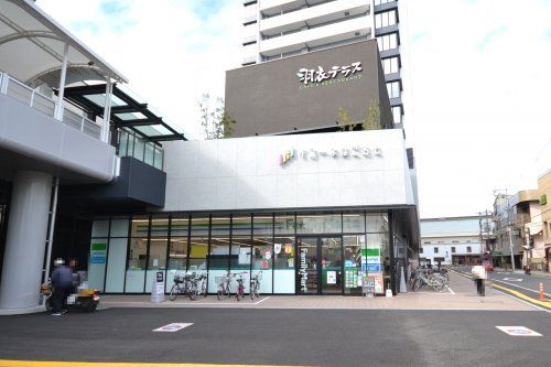 ファミリーマート 羽衣駅東店の画像