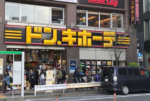 ドン・キホーテ 高田馬場駅前店の画像