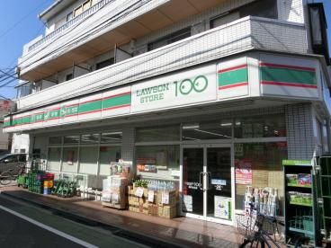 ローソンストア100 高円寺北店の画像