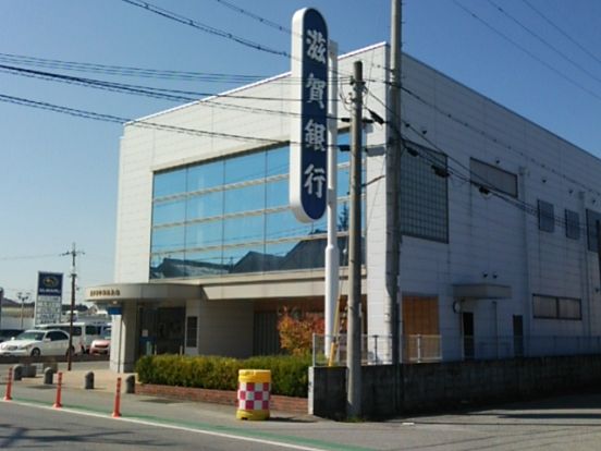 滋賀銀行稲枝支店の画像