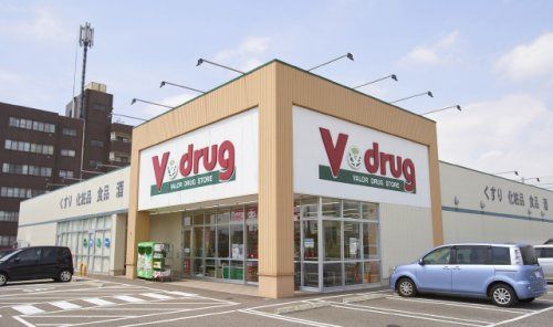 V・drug(V・ドラッグ) 西金沢店の画像