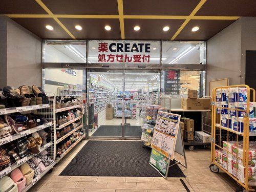 クリエイトSD(エス・ディー) 杉並高井戸店の画像