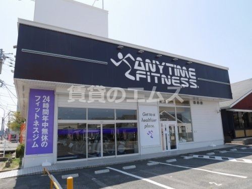 ＡＮＹＴＩＭＥ ＦＩＴＮＥＳＳ 麦野店の画像