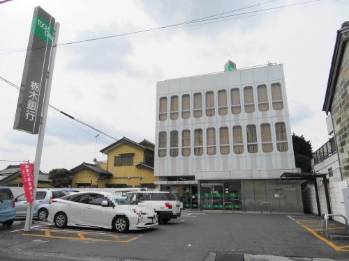 栃木銀行氏家支店の画像